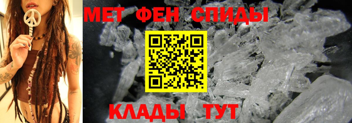 Амфетамин 97% Лангепас