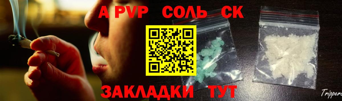 Alfa_PVP СК КРИС Лангепас