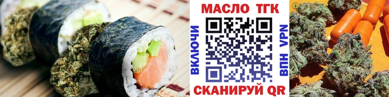 Печенье с ТГК марихуана  сайты даркнета формула  Лангепас 