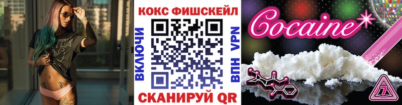 КОКАИН VHQ  дарнет шоп  Лангепас 
