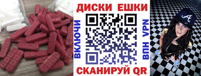 блэк спрут рабочий сайт  Лангепас  ЭКСТАЗИ TESLA 