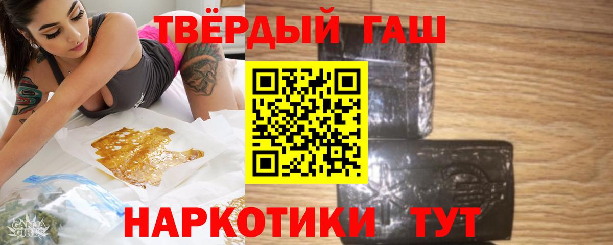 ТГК Лангепас
