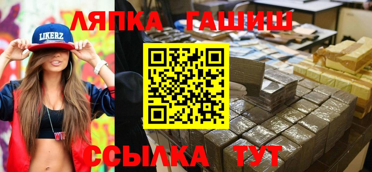 ГАШИШ ice o lator  Лангепас  ГАШ гашик 