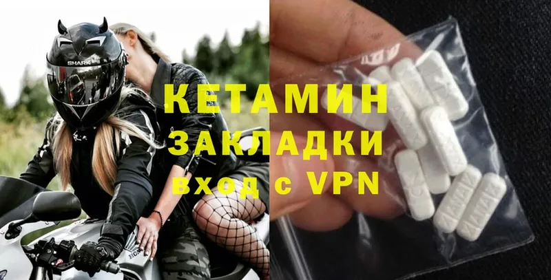 сколько стоит  Лангепас  КЕТАМИН ketamine 