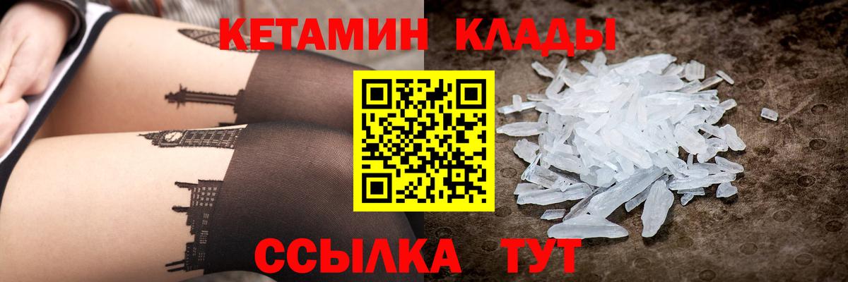 Гашиш  Канабис  COCAIN  Меф   Лангепас  КОКАИН  КЕТАМИН 