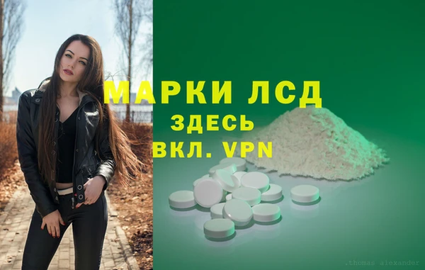 бутират Осинники