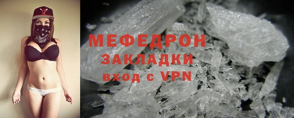 мдма Россошь