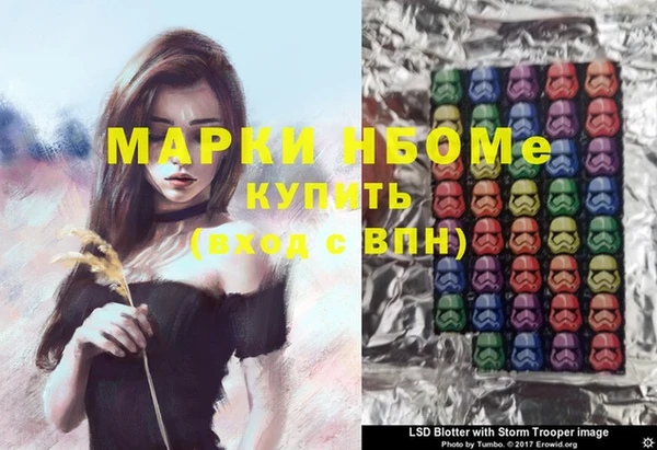 COCAINE Пестово