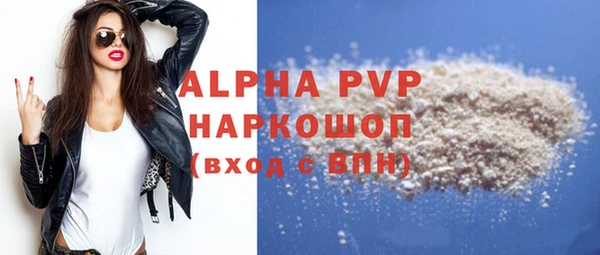 тгк Осташков