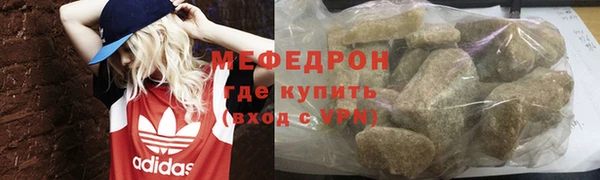 тгк Осташков