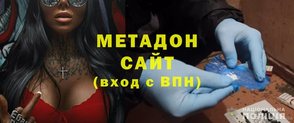 бутират Осинники