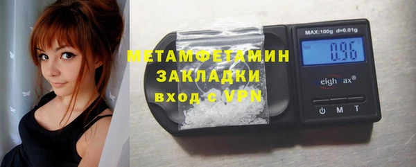 тгк Осташков