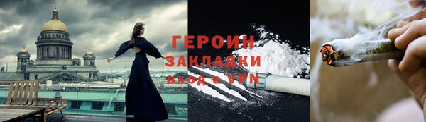 тгк Осташков