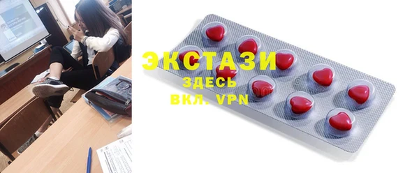 COCAINE Пестово
