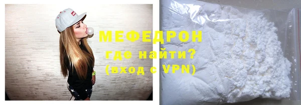 тгк Осташков