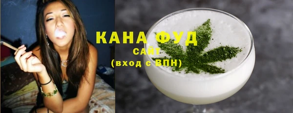 бутират Осинники