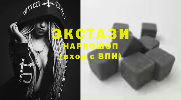 бутират Осинники
