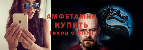 бутират Осинники