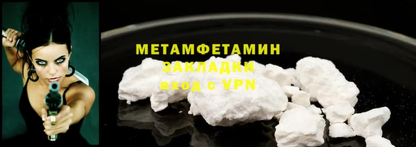 марихуана Приозерск