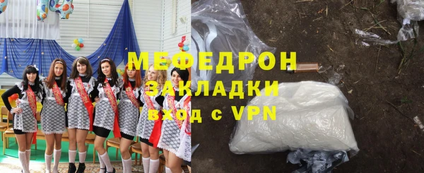 jwh Пересвет