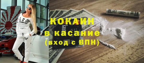 бутират Осинники