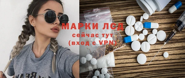 бутират Осинники