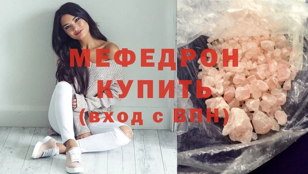 COCAINE Пестово