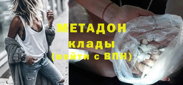 метадон Остров