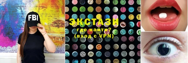 бутират Осинники