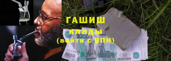 бутират Осинники
