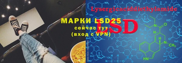 бутират Осинники