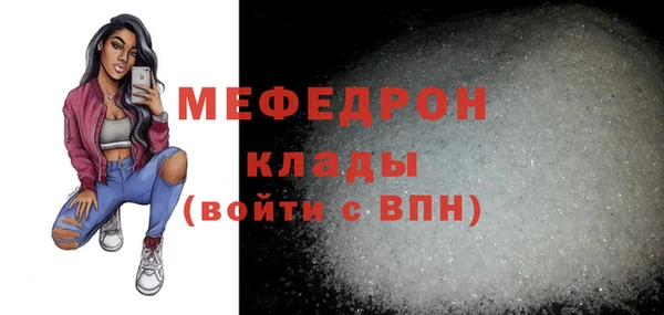 тгк Осташков
