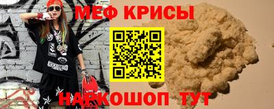 крисы Гусиноозёрск