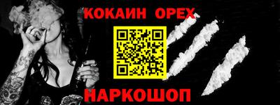 крисы Гусиноозёрск