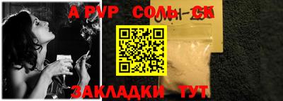 гашик Бийск