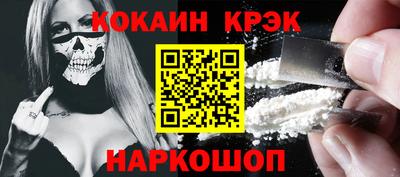 крисы Гусиноозёрск