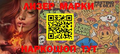 гашик Бийск