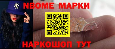 крисы Гусиноозёрск