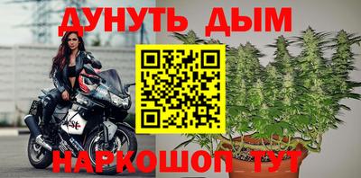 крисы Гусиноозёрск