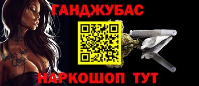 крисы Гусиноозёрск