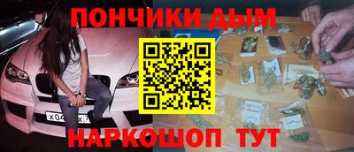 крисы Гусиноозёрск