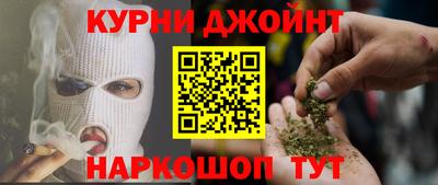 прущие грибы Гусев