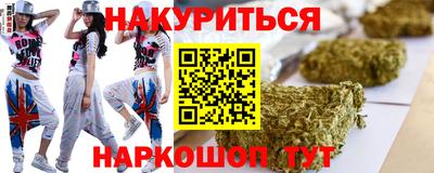 гашик Бийск