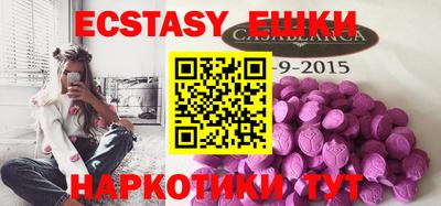 крисы Гусиноозёрск