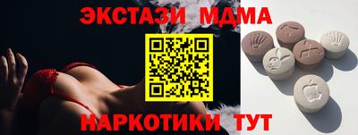 гашик Бийск