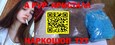 крисы Гусиноозёрск