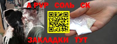 амф Ипатово