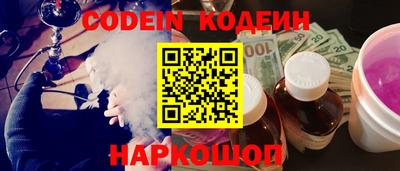 крисы Гусиноозёрск