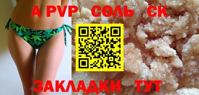 прущие грибы Гусев