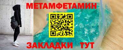 Альфа ПВП Гусь-Хрустальный